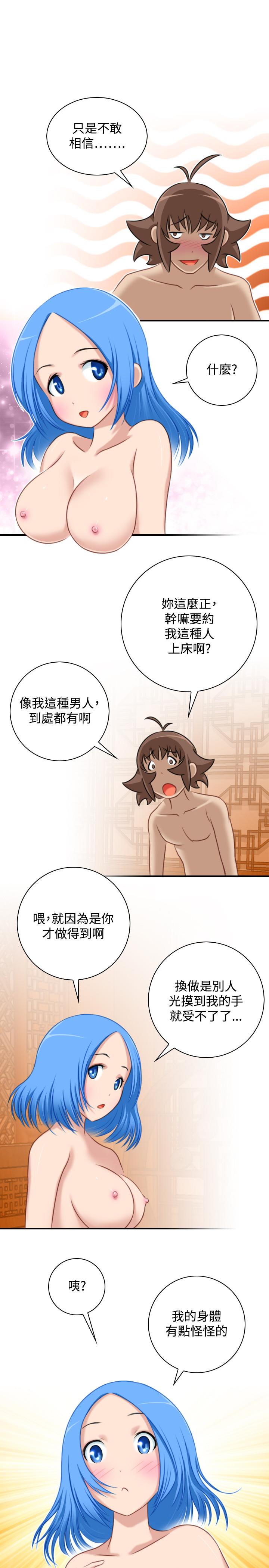 性感的高手们[抖漫]韩漫全集-性感的高手們-第32話无删减无遮挡章节图片 