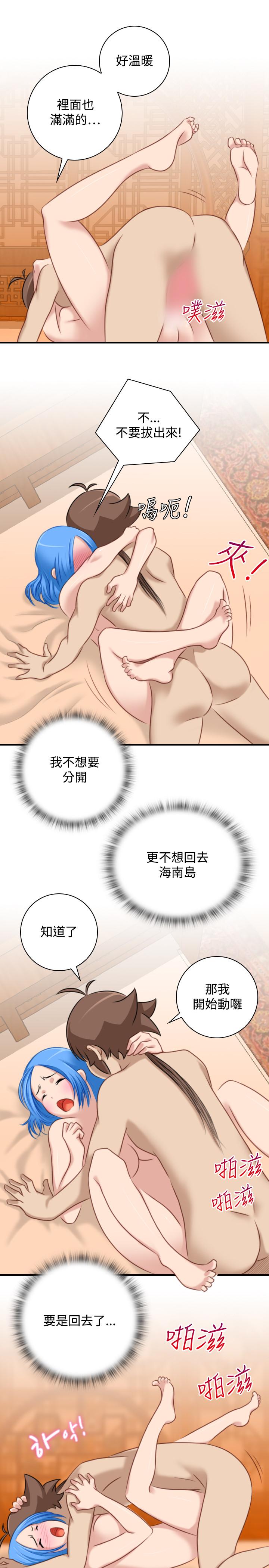 性感的高手们[抖漫]韩漫全集-性感的高手們-第32話无删减无遮挡章节图片 