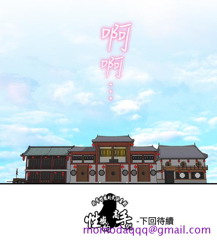 性感的高手们[抖漫]韩漫全集-性感的高手們-第32話无删减无遮挡章节图片 