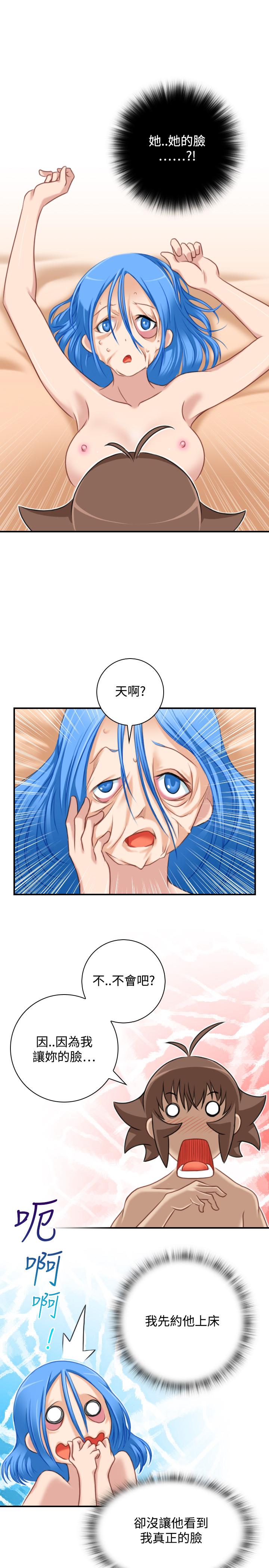 性感的高手们[抖漫]韩漫全集-性感的高手們-第32話无删减无遮挡章节图片 