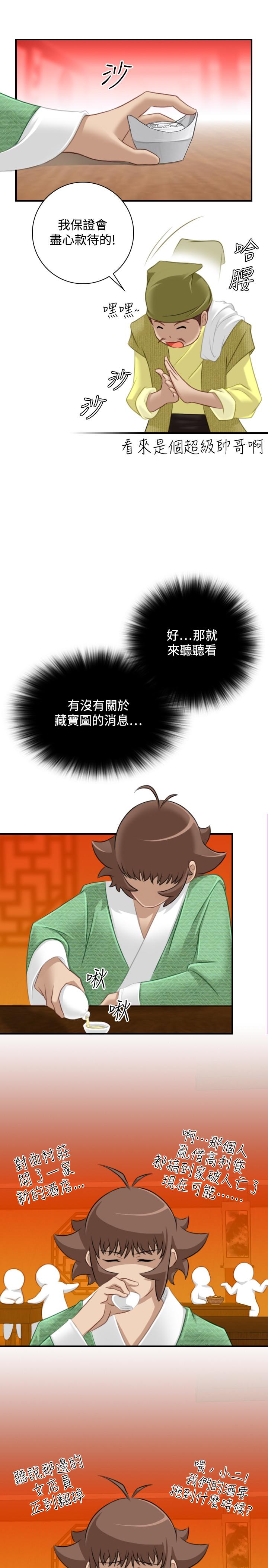 性感的高手们[抖漫]韩漫全集-性感的高手們-第33話无删减无遮挡章节图片 
