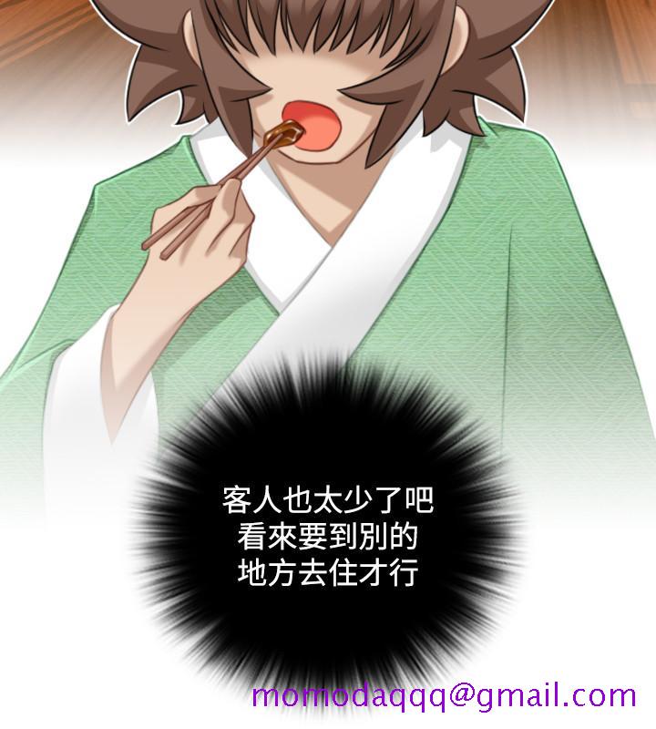 性感的高手们[抖漫]韩漫全集-性感的高手們-第33話无删减无遮挡章节图片 