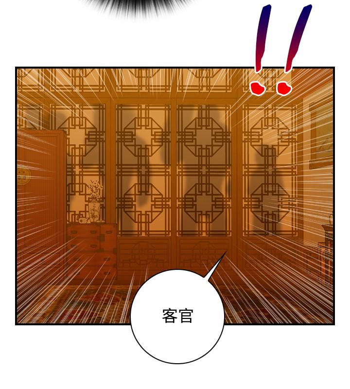 性感的高手们[抖漫]韩漫全集-性感的高手們-第33話无删减无遮挡章节图片 