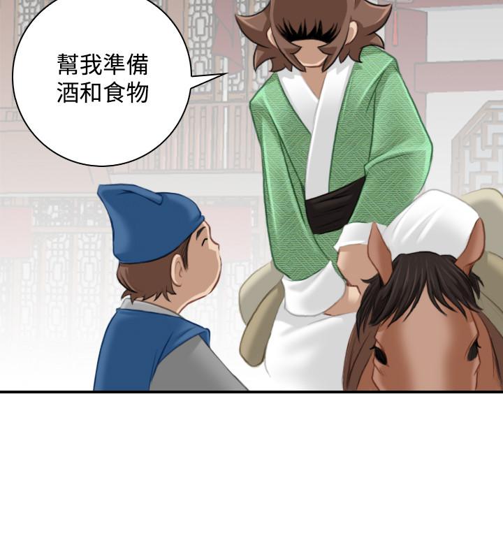 性感的高手们[抖漫]韩漫全集-性感的高手們-第33話无删减无遮挡章节图片 