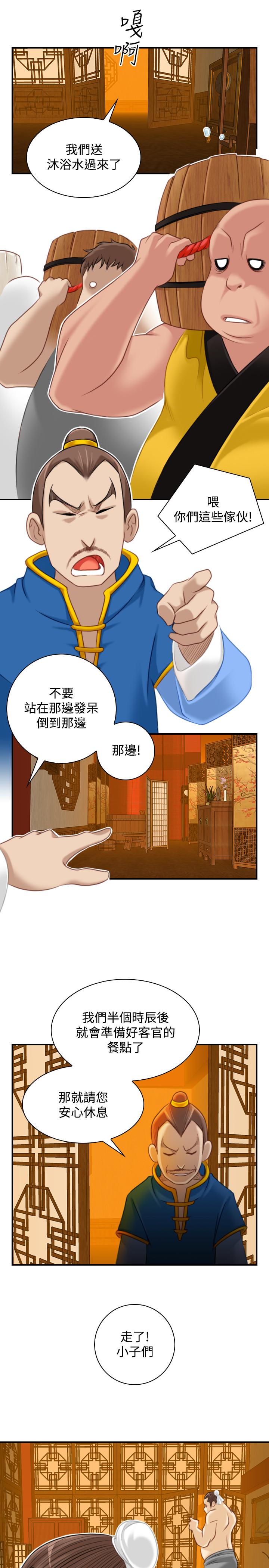 性感的高手们[抖漫]韩漫全集-性感的高手們-第33話无删减无遮挡章节图片 