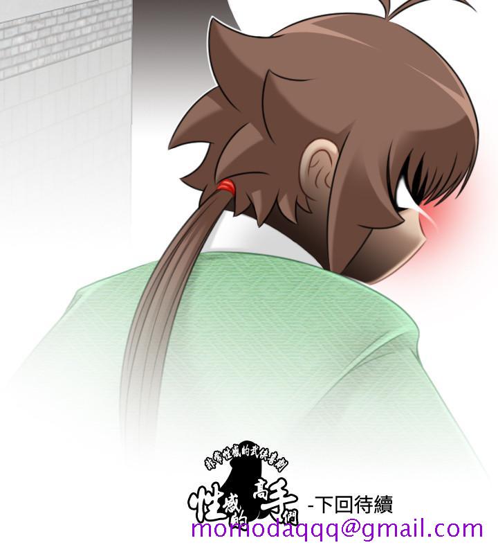 性感的高手们[抖漫]韩漫全集-性感的高手們-第33話无删减无遮挡章节图片 
