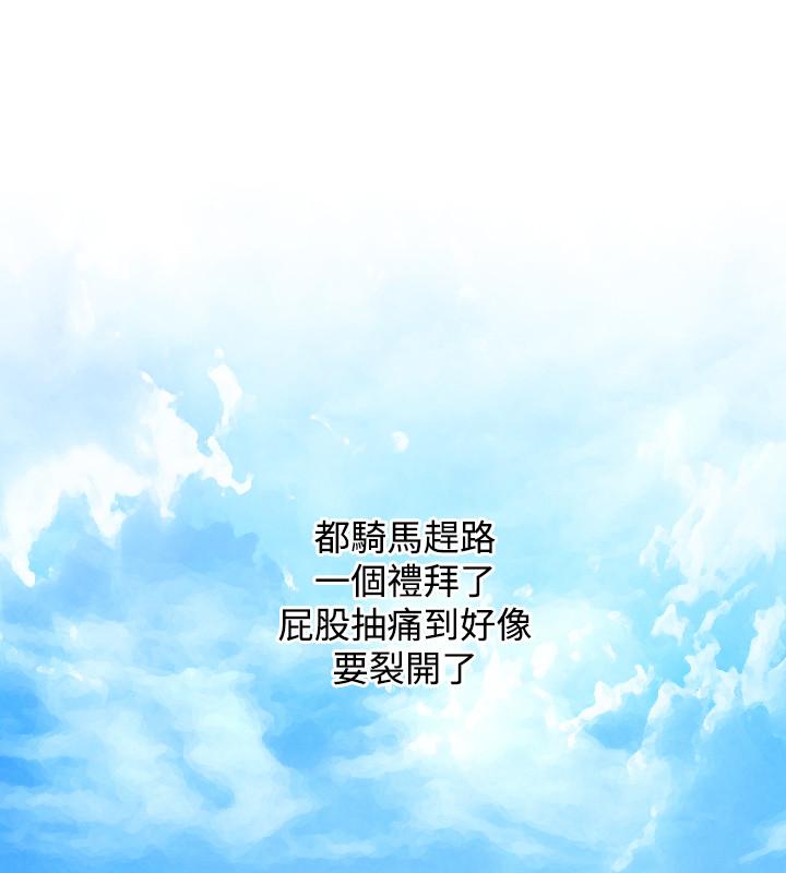 性感的高手们[抖漫]韩漫全集-性感的高手們-第33話无删减无遮挡章节图片 