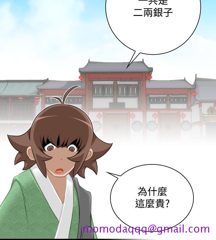 性感的高手们[抖漫]韩漫全集-性感的高手們-第33話无删减无遮挡章节图片 