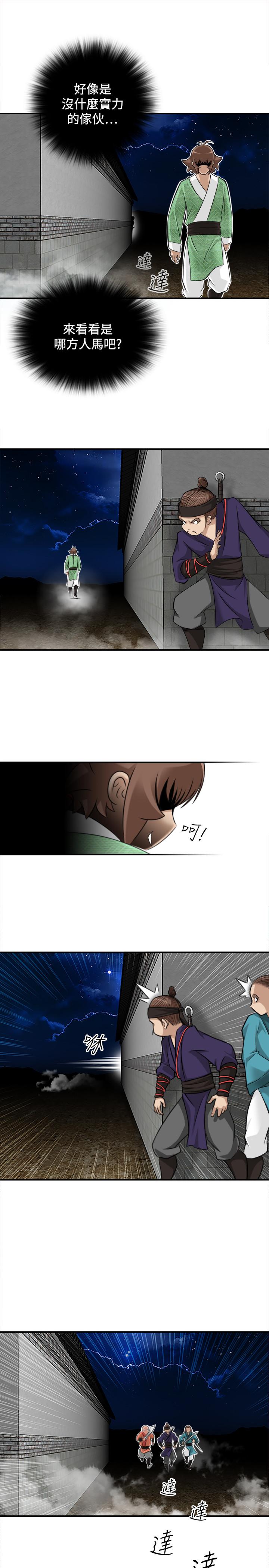 性感的高手们[抖漫]韩漫全集-性感的高手們-第34話无删减无遮挡章节图片 
