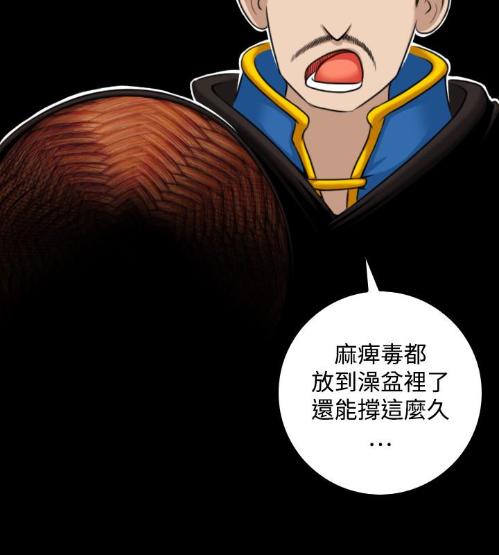 性感的高手们[抖漫]韩漫全集-性感的高手們-第34話无删减无遮挡章节图片 