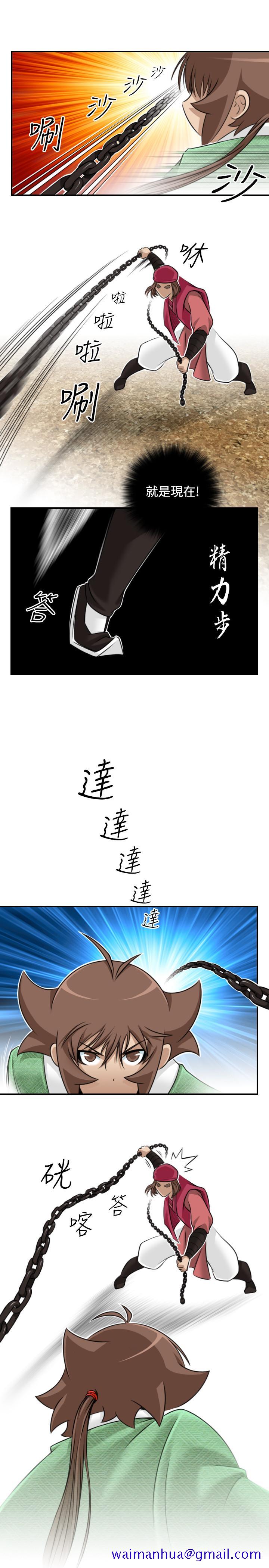 性感的高手们[抖漫]韩漫全集-性感的高手們-第34話无删减无遮挡章节图片 