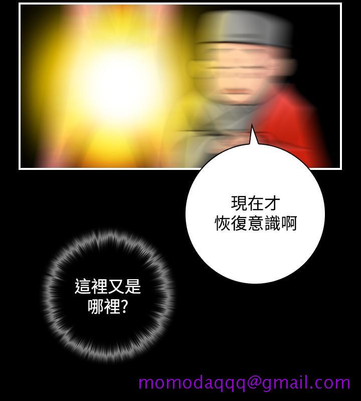 性感的高手们[抖漫]韩漫全集-性感的高手們-第34話无删减无遮挡章节图片 