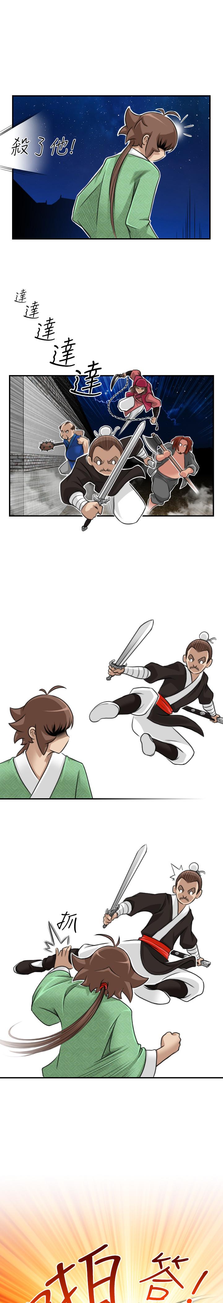 性感的高手们[抖漫]韩漫全集-性感的高手們-第34話无删减无遮挡章节图片 