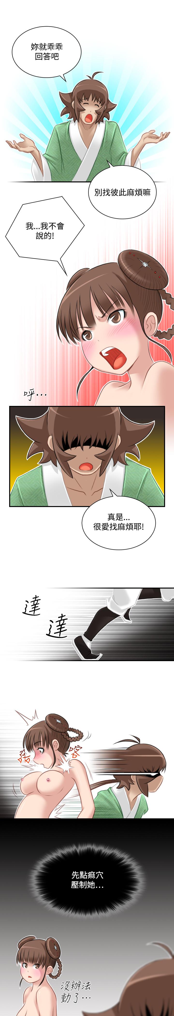 性感的高手们[抖漫]韩漫全集-性感的高手們-第35話无删减无遮挡章节图片 