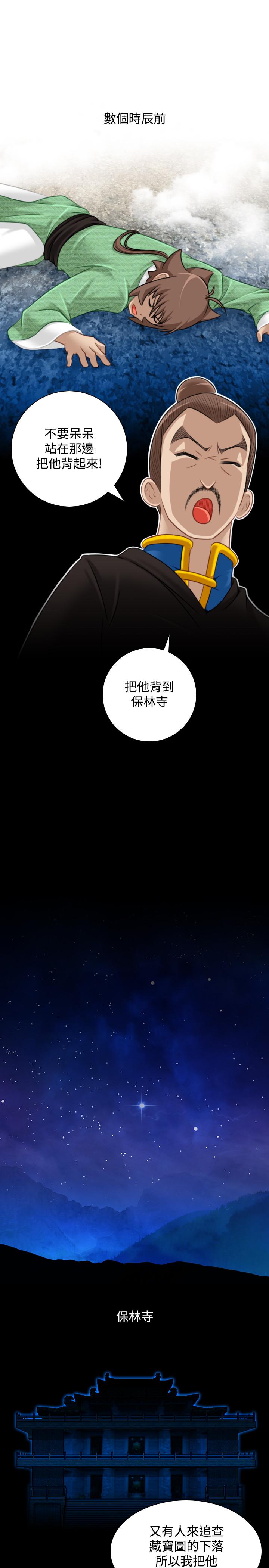 性感的高手们[抖漫]韩漫全集-性感的高手們-第35話无删减无遮挡章节图片 