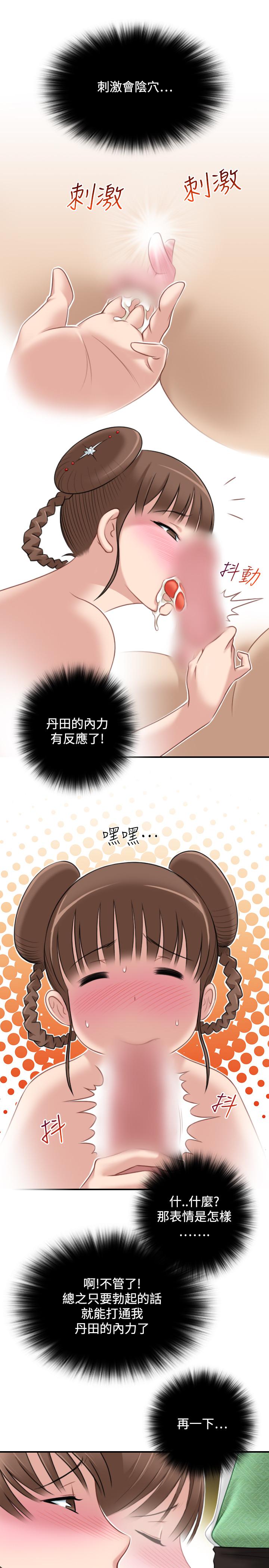 性感的高手们[抖漫]韩漫全集-性感的高手們-第35話无删减无遮挡章节图片 