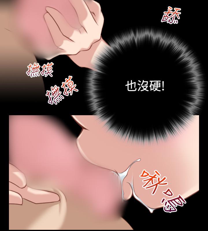 性感的高手们[抖漫]韩漫全集-性感的高手們-第35話无删减无遮挡章节图片 
