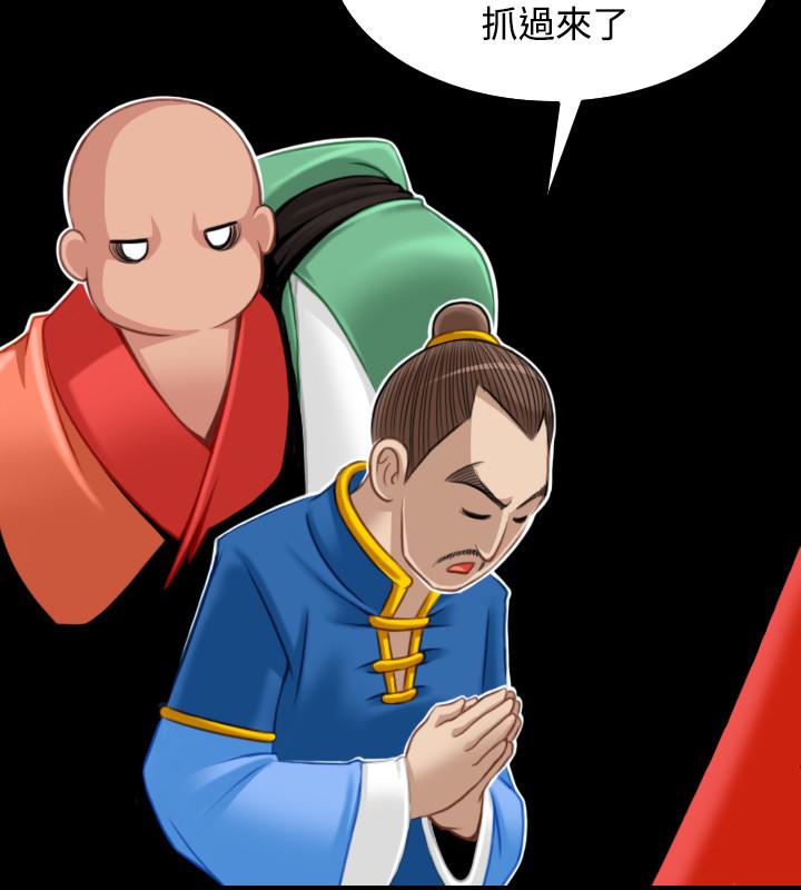 性感的高手们[抖漫]韩漫全集-性感的高手們-第35話无删减无遮挡章节图片 