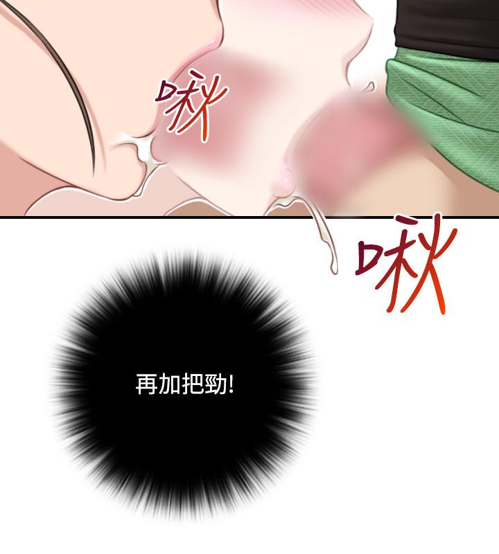 性感的高手们[抖漫]韩漫全集-性感的高手們-第35話无删减无遮挡章节图片 