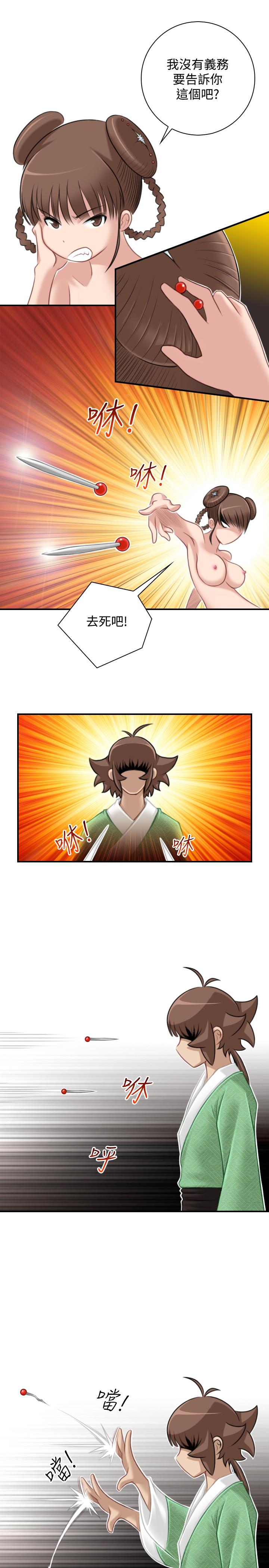 性感的高手们[抖漫]韩漫全集-性感的高手們-第35話无删减无遮挡章节图片 