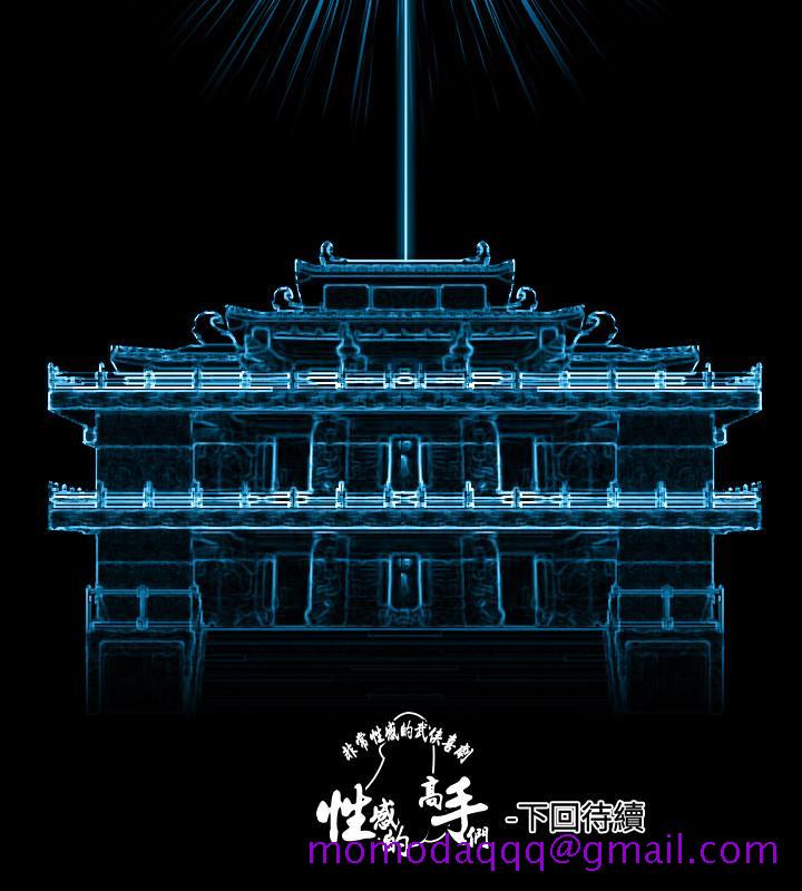 性感的高手们[抖漫]韩漫全集-性感的高手們-第36話无删减无遮挡章节图片 