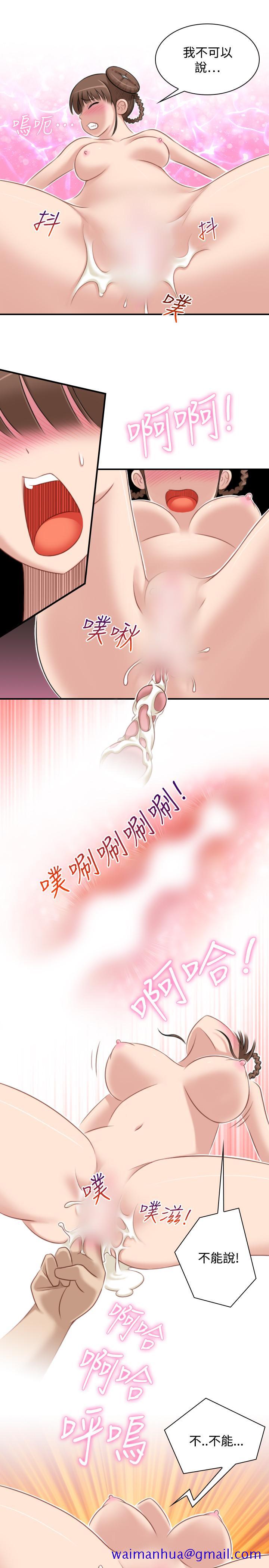 性感的高手们[抖漫]韩漫全集-性感的高手們-第36話无删减无遮挡章节图片 