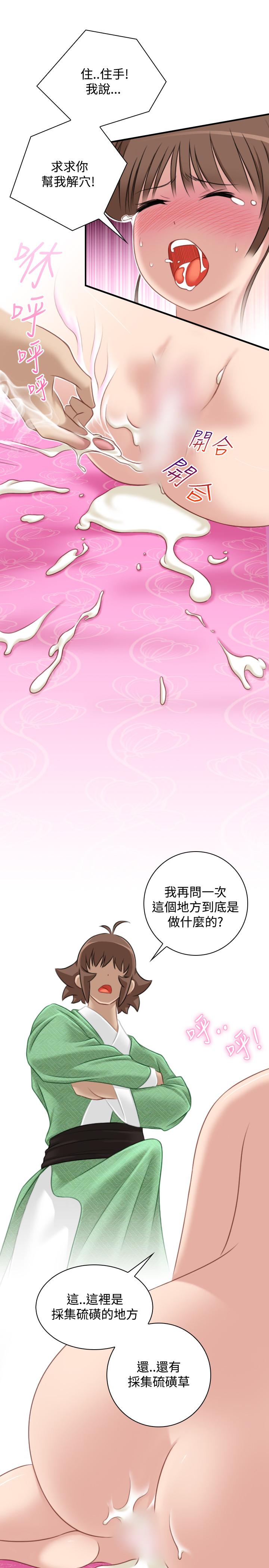 性感的高手们[抖漫]韩漫全集-性感的高手們-第36話无删减无遮挡章节图片 