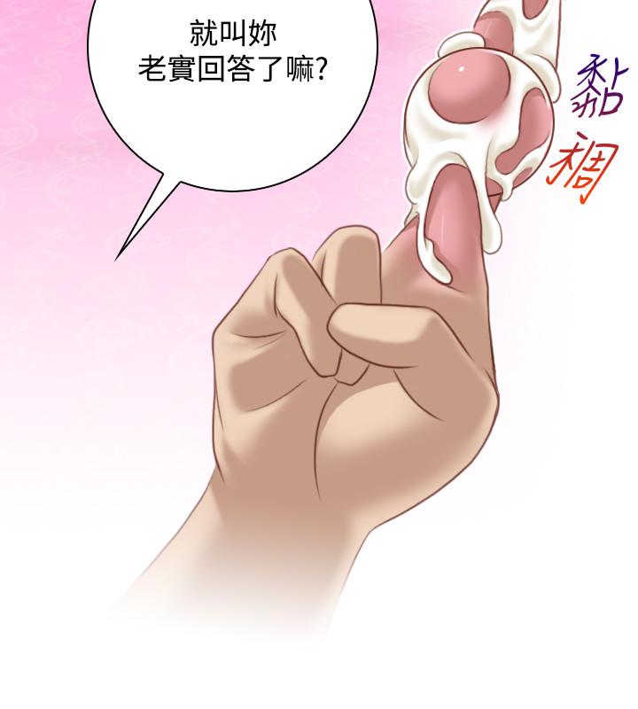 性感的高手们[抖漫]韩漫全集-性感的高手們-第36話无删减无遮挡章节图片 