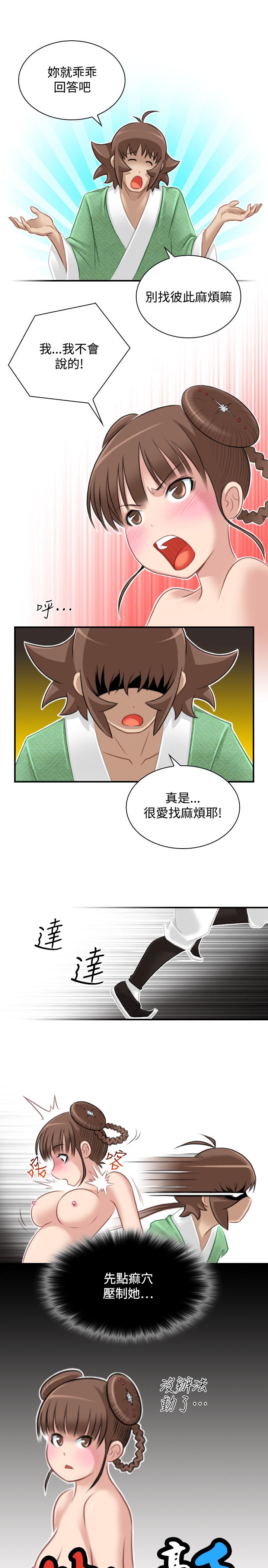 性感的高手们[抖漫]韩漫全集-性感的高手們-第36話无删减无遮挡章节图片 
