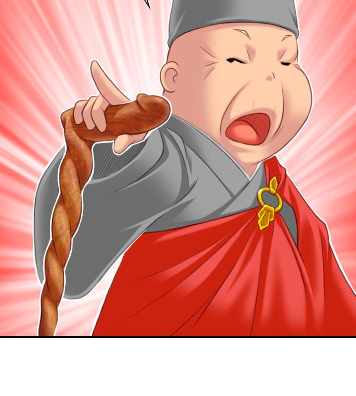 性感的高手们[抖漫]韩漫全集-性感的高手們-第37話无删减无遮挡章节图片 
