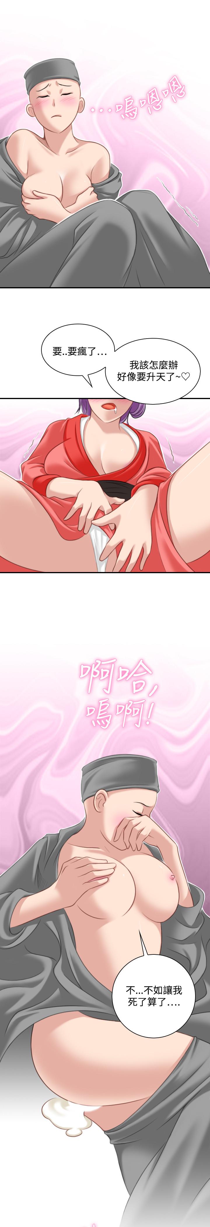性感的高手们[抖漫]韩漫全集-性感的高手們-第37話无删减无遮挡章节图片 