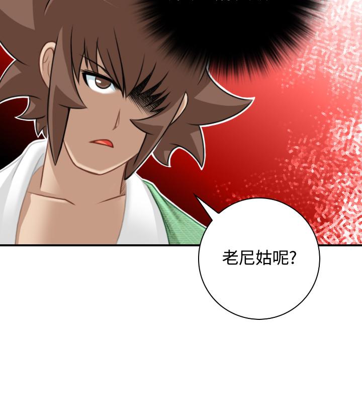 性感的高手们[抖漫]韩漫全集-性感的高手們-第37話无删减无遮挡章节图片 