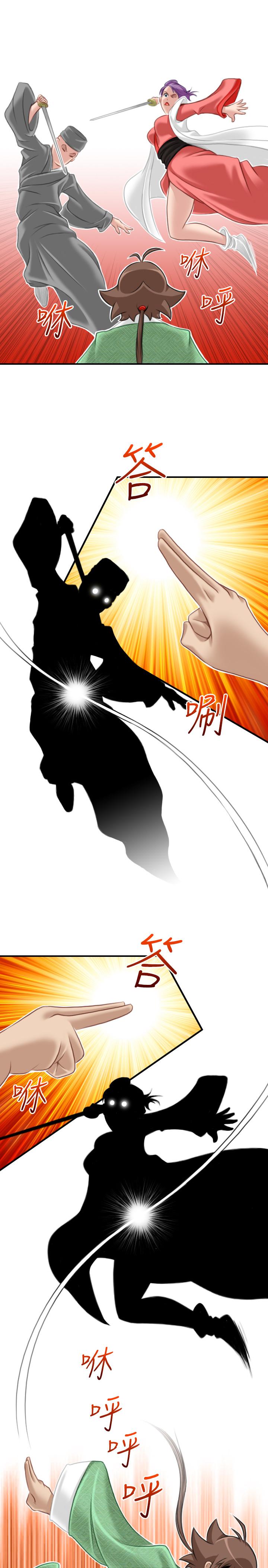 性感的高手们[抖漫]韩漫全集-性感的高手們-第37話无删减无遮挡章节图片 