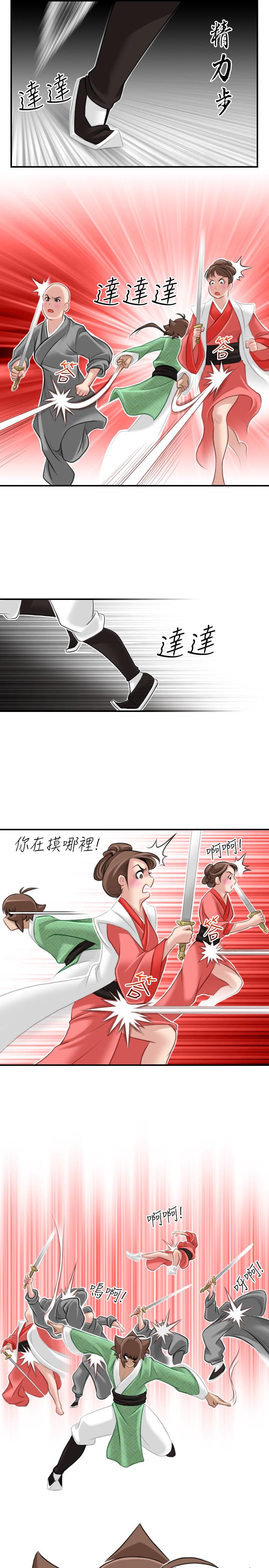 性感的高手们[抖漫]韩漫全集-性感的高手們-第37話无删减无遮挡章节图片 