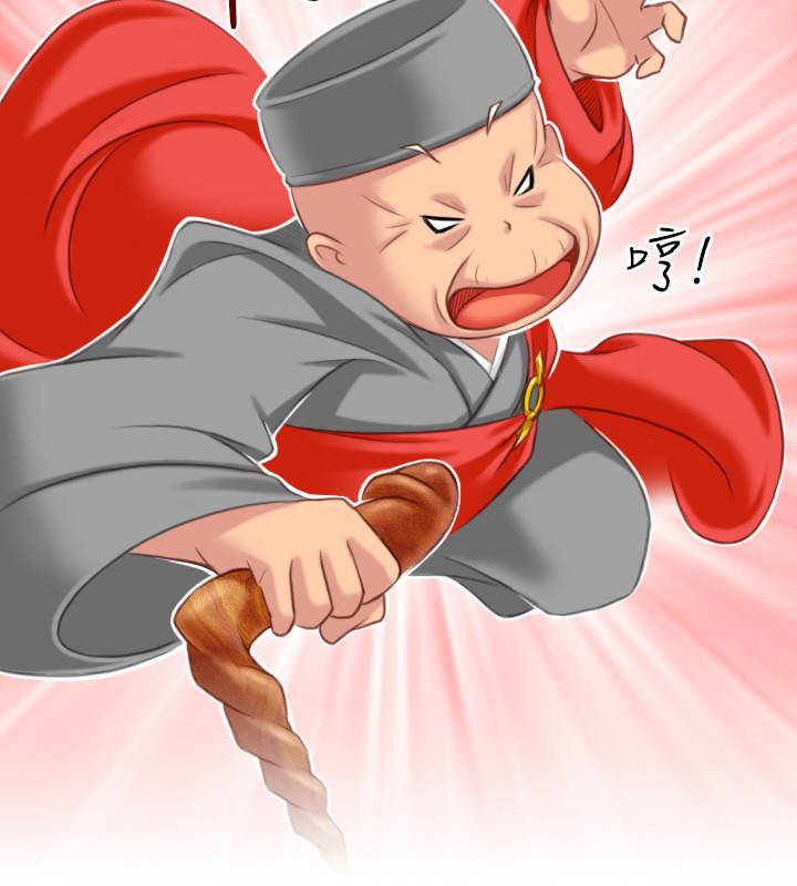 性感的高手们[抖漫]韩漫全集-性感的高手們-第37話无删减无遮挡章节图片 