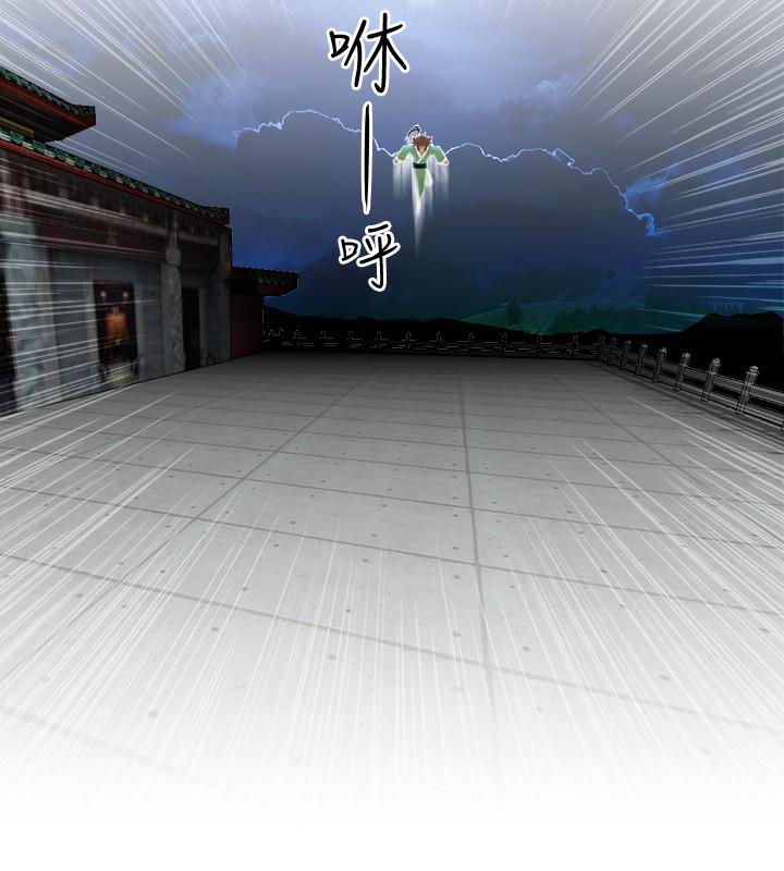 性感的高手们[抖漫]韩漫全集-性感的高手們-第37話无删减无遮挡章节图片 