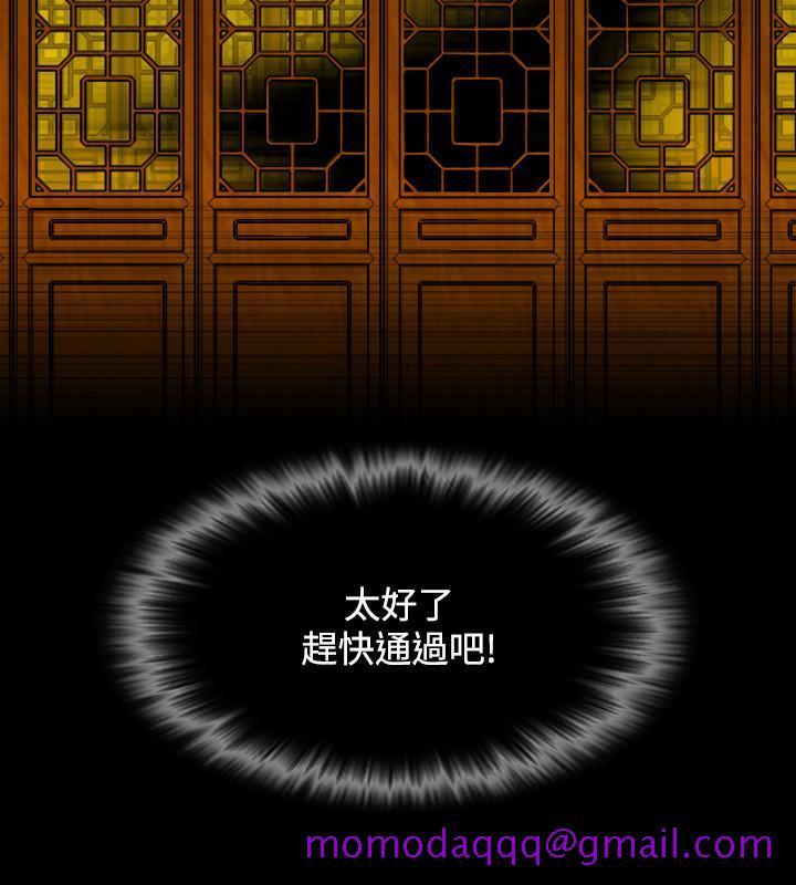 性感的高手们[抖漫]韩漫全集-性感的高手們-第37話无删减无遮挡章节图片 