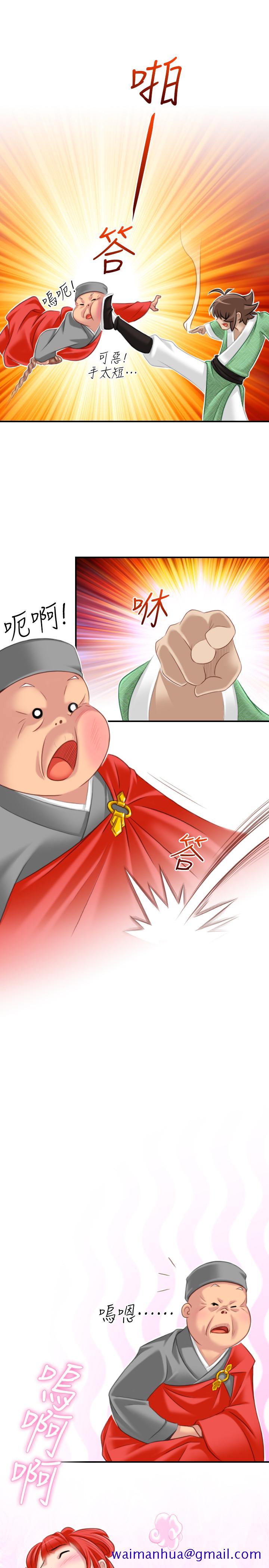 性感的高手们[抖漫]韩漫全集-性感的高手們-第37話无删减无遮挡章节图片 