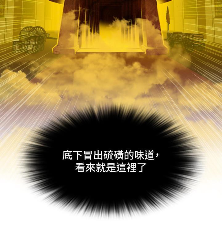 性感的高手们[抖漫]韩漫全集-性感的高手們-第38話无删减无遮挡章节图片 
