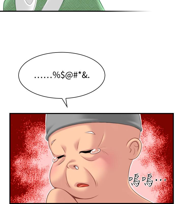 性感的高手们[抖漫]韩漫全集-性感的高手們-第38話无删减无遮挡章节图片 