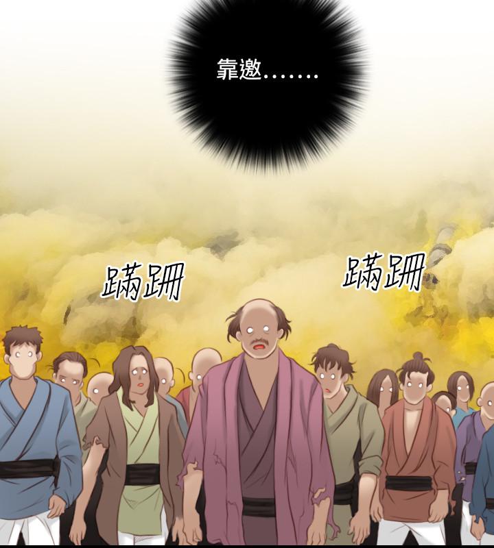 性感的高手们[抖漫]韩漫全集-性感的高手們-第38話无删减无遮挡章节图片 