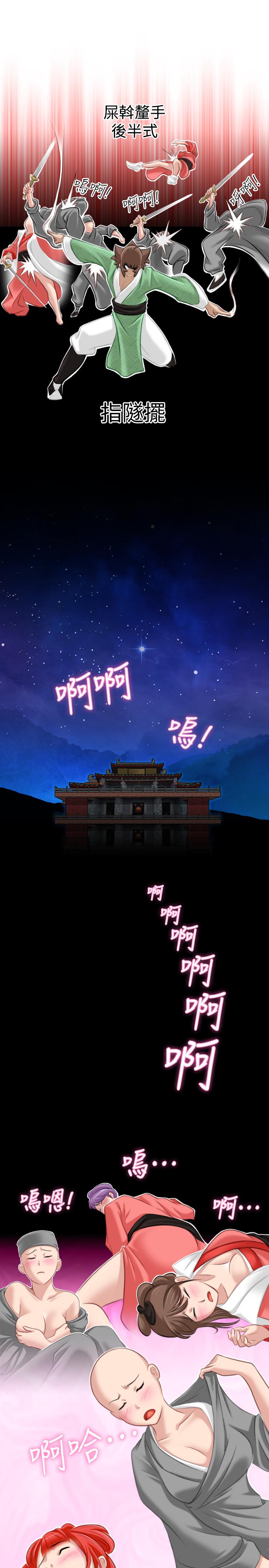 性感的高手们[抖漫]韩漫全集-性感的高手們-第38話无删减无遮挡章节图片 