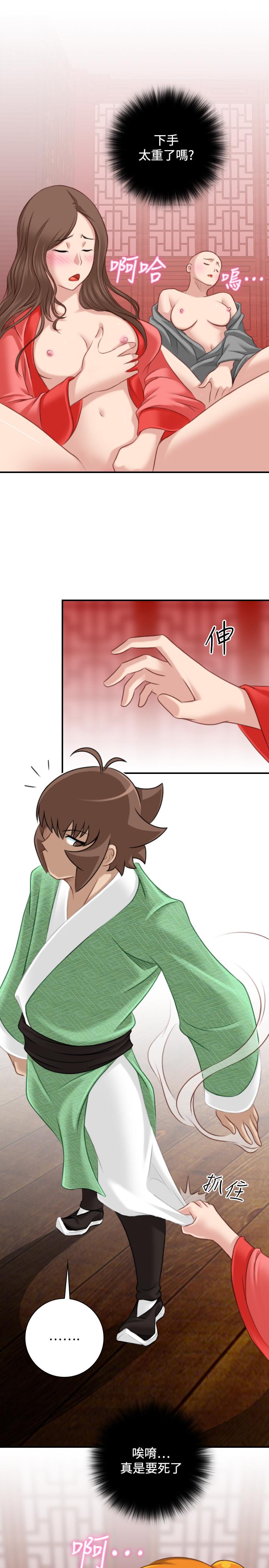 性感的高手们[抖漫]韩漫全集-性感的高手們-第38話无删减无遮挡章节图片 