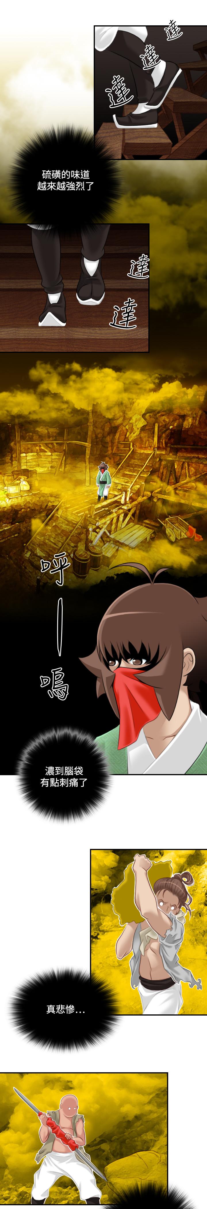 性感的高手们[抖漫]韩漫全集-性感的高手們-第38話无删减无遮挡章节图片 