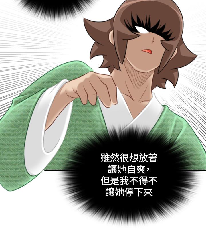 性感的高手们[抖漫]韩漫全集-性感的高手們-第38話无删减无遮挡章节图片 