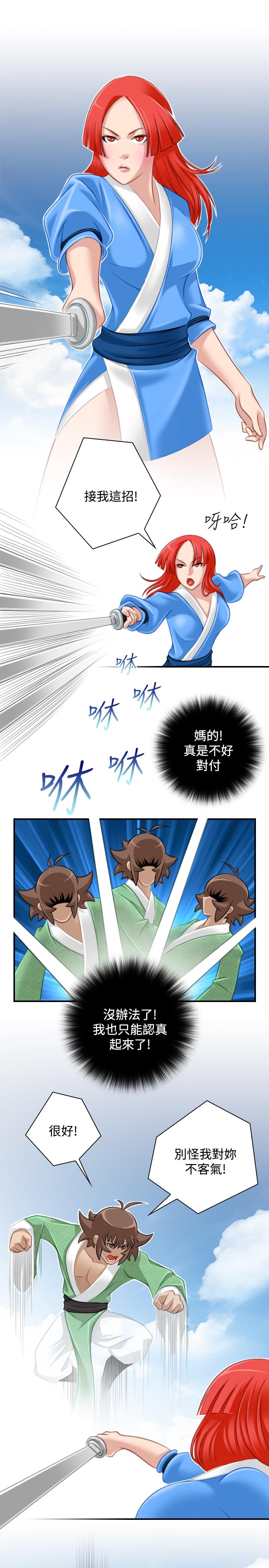 性感的高手们[抖漫]韩漫全集-性感的高手們-第39話无删减无遮挡章节图片 