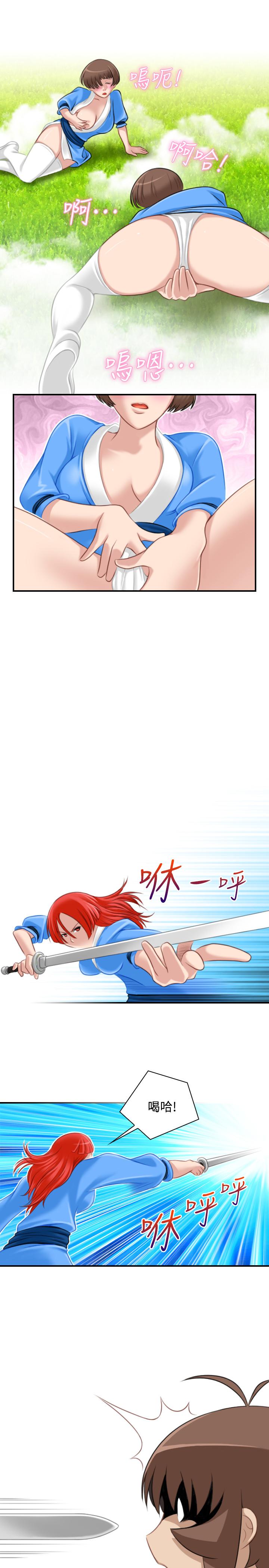 性感的高手们[抖漫]韩漫全集-性感的高手們-第39話无删减无遮挡章节图片 