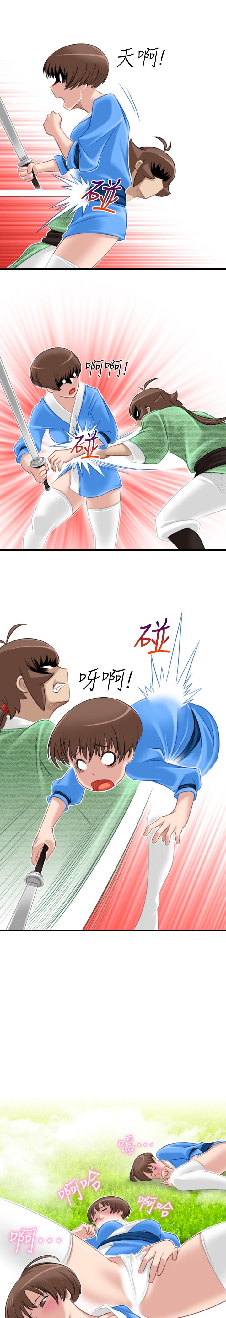性感的高手们[抖漫]韩漫全集-性感的高手們-第39話无删减无遮挡章节图片 