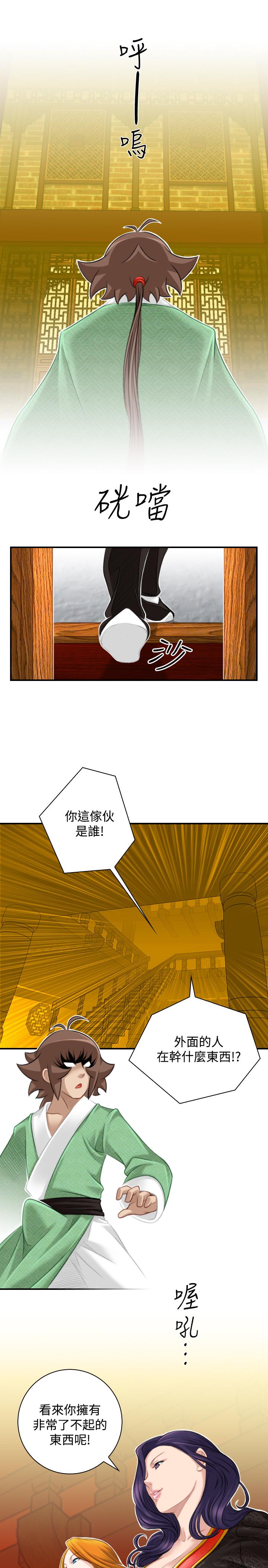 性感的高手们[抖漫]韩漫全集-性感的高手們-第39話无删减无遮挡章节图片 