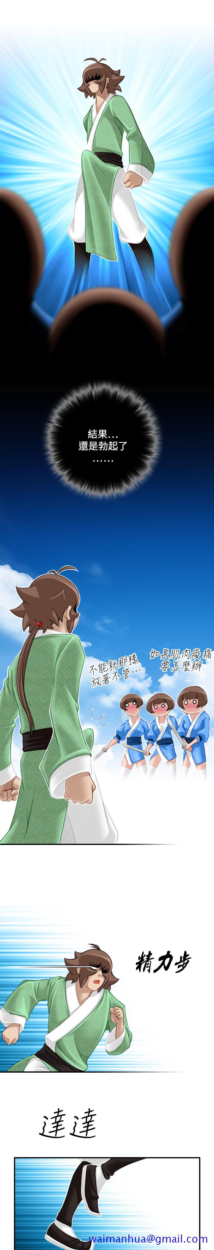 性感的高手们[抖漫]韩漫全集-性感的高手們-第39話无删减无遮挡章节图片 